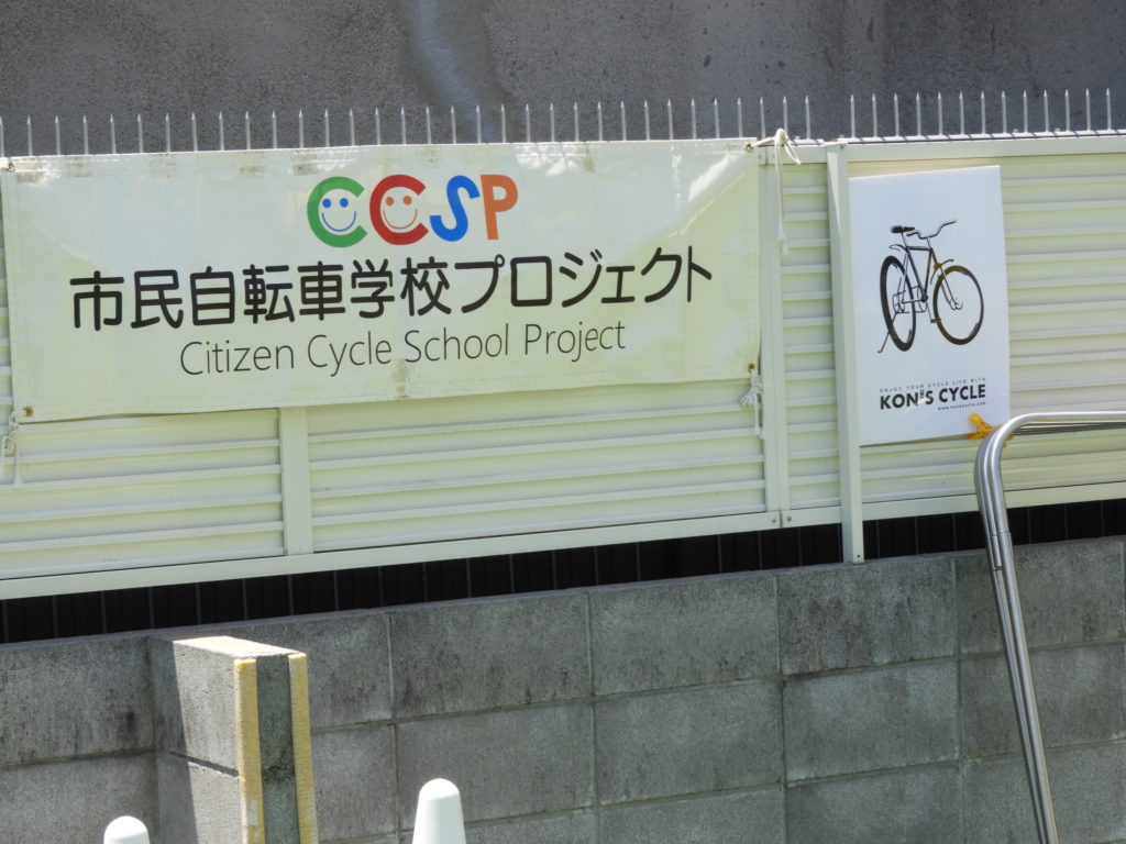 こぐま保育園　キックバイク教室(そら・ひかり)