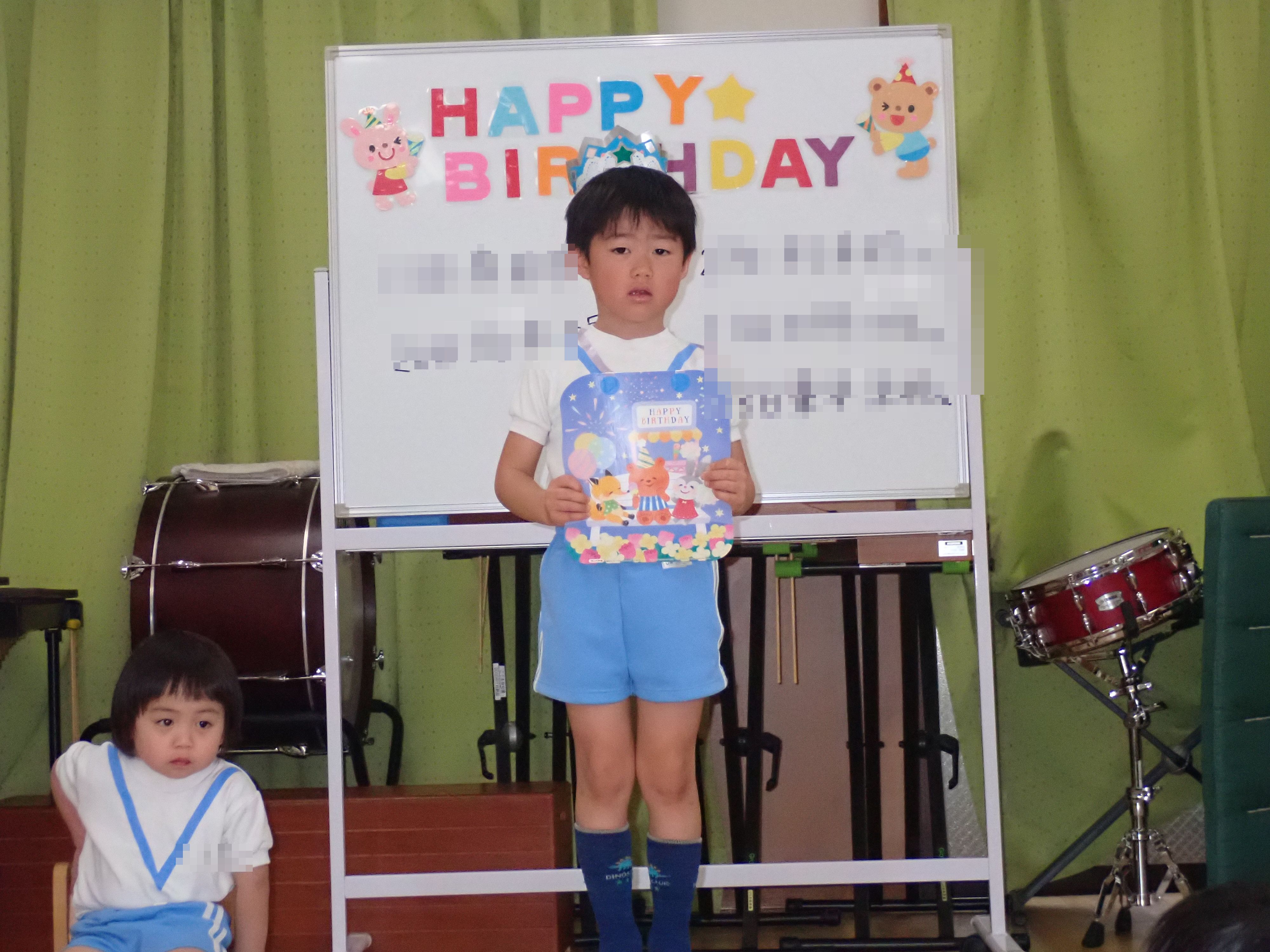 こぐま保育園　３月お誕生日会