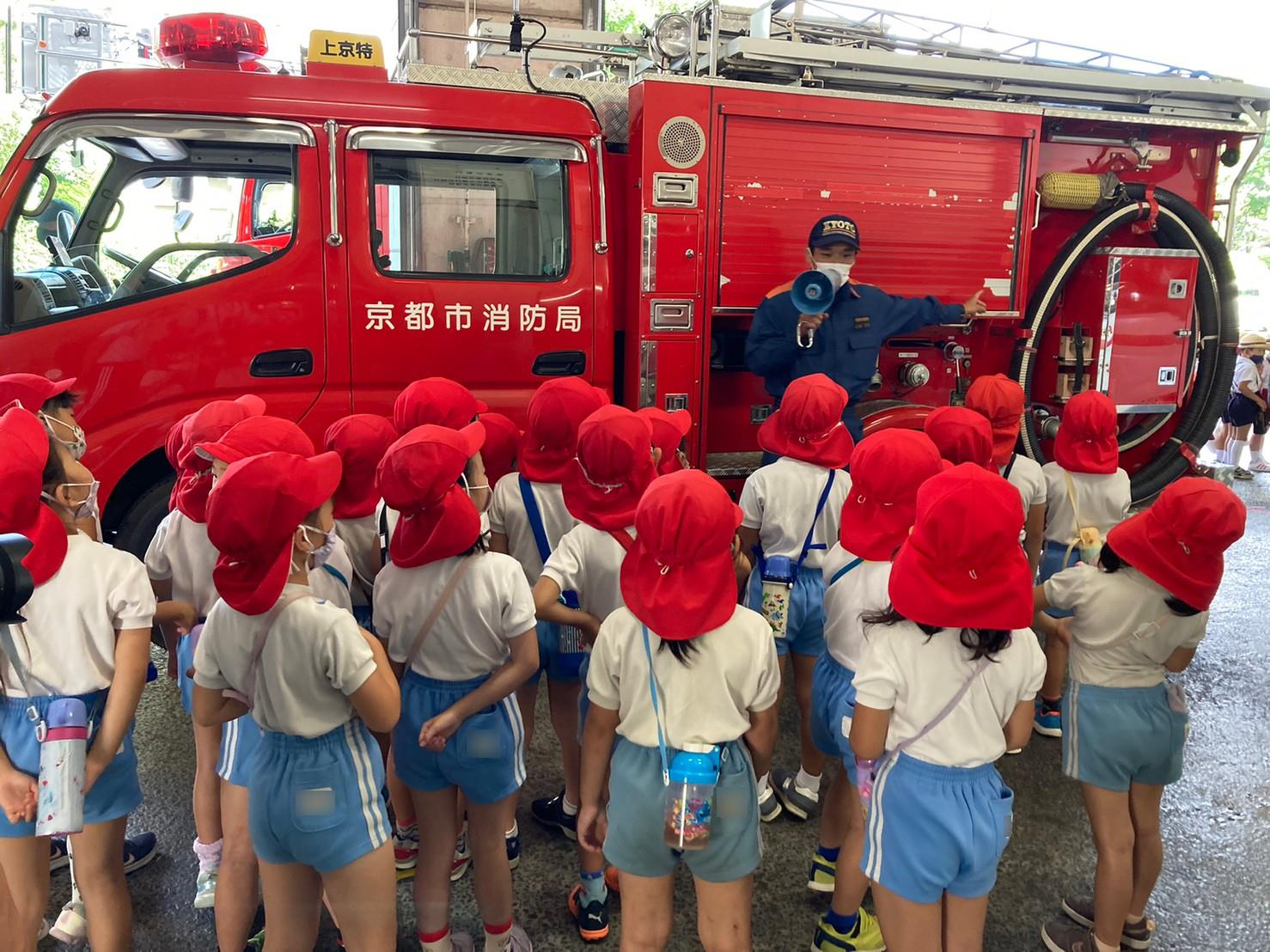 上京消防子ども大会
